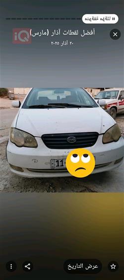 BYD F3